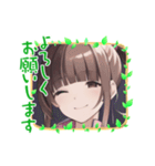 「よろしくお願いします」2☆美少女日常（個別スタンプ：39）