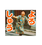 ダンシングばあちゃん（個別スタンプ：7）