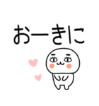 お目めぱっちり関西弁くんスタンプ（個別スタンプ：9）