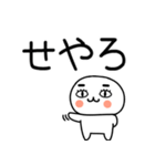 お目めぱっちり関西弁くんスタンプ（個別スタンプ：11）