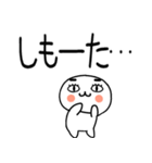 お目めぱっちり関西弁くんスタンプ（個別スタンプ：18）