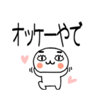 お目めぱっちり関西弁くんスタンプ（個別スタンプ：23）