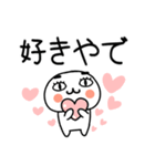 お目めぱっちり関西弁くんスタンプ（個別スタンプ：27）