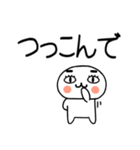 お目めぱっちり関西弁くんスタンプ（個別スタンプ：39）