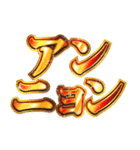 明るく韓国語2（個別スタンプ：3）