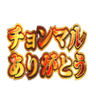 明るく韓国語2（個別スタンプ：4）