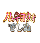 明るく韓国語2（個別スタンプ：6）