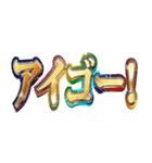 明るく韓国語2（個別スタンプ：7）