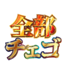 明るく韓国語2（個別スタンプ：9）
