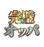 明るく韓国語2（個別スタンプ：12）