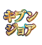 明るく韓国語2（個別スタンプ：18）