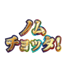 明るく韓国語2（個別スタンプ：19）