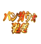 明るく韓国語2（個別スタンプ：23）