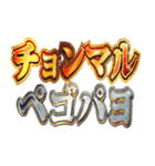 明るく韓国語2（個別スタンプ：28）