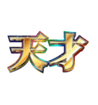 明るく韓国語2（個別スタンプ：31）