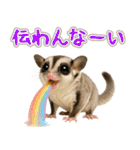 フクロモモンガ❤実りの秋は大豊作（個別スタンプ：16）