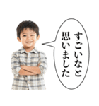 小学生の感想【面白い・煽り】（個別スタンプ：1）