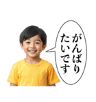 小学生の感想【面白い・煽り】（個別スタンプ：2）