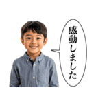 小学生の感想【面白い・煽り】（個別スタンプ：3）