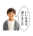 小学生の感想【面白い・煽り】（個別スタンプ：4）