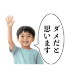 小学生の感想【面白い・煽り】（個別スタンプ：5）