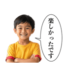 小学生の感想【面白い・煽り】（個別スタンプ：7）