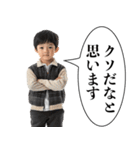 小学生の感想【面白い・煽り】（個別スタンプ：8）