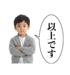 小学生の感想【面白い・煽り】（個別スタンプ：13）