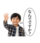 小学生の感想【面白い・煽り】（個別スタンプ：16）