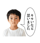 小学生の感想【面白い・煽り】（個別スタンプ：18）