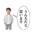 小学生の感想【面白い・煽り】（個別スタンプ：19）