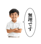 小学生の感想【面白い・煽り】（個別スタンプ：20）