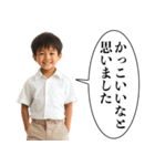 小学生の感想【面白い・煽り】（個別スタンプ：22）