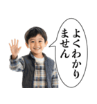 小学生の感想【面白い・煽り】（個別スタンプ：24）