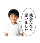 小学生の感想【面白い・煽り】（個別スタンプ：27）