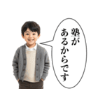 小学生の感想【面白い・煽り】（個別スタンプ：28）