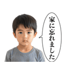 小学生の感想【面白い・煽り】（個別スタンプ：29）