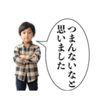 小学生の感想【面白い・煽り】（個別スタンプ：30）