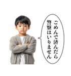 小学生の感想【面白い・煽り】（個別スタンプ：31）
