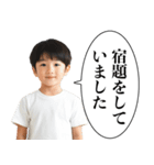 小学生の感想【面白い・煽り】（個別スタンプ：32）