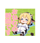 2周年記念LINEスタンプ（個別スタンプ：11）