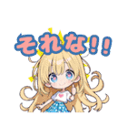 2周年記念LINEスタンプ（個別スタンプ：35）