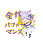 2周年記念LINEスタンプ（個別スタンプ：38）
