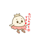 ミューナちゃんと応援隊（個別スタンプ：6）