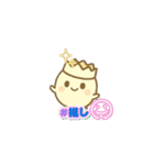ミューナちゃんと応援隊（個別スタンプ：13）