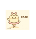 ミューナちゃんのはじめてバレエコンクール（個別スタンプ：1）