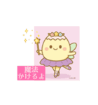ミューナちゃんのはじめてバレエコンクール（個別スタンプ：3）