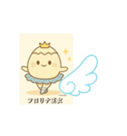 ミューナちゃんのはじめてバレエコンクール（個別スタンプ：14）