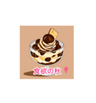 ❤️年中使える❤️かわいいデザート❤️（個別スタンプ：2）