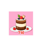 ❤️年中使える❤️かわいいデザート❤️（個別スタンプ：11）